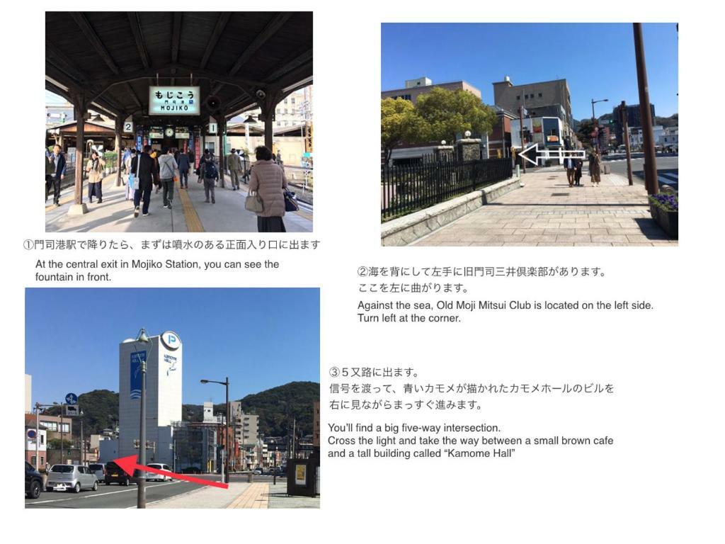 Mojiko Guest House Porto Kitakyushu Bagian luar foto